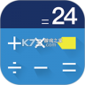 超级全能计算器 v3.1 下载手机版