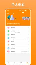 热河公交行 v1.1.3 下载官方版 截图
