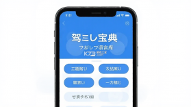 驾考宝典多语言版 v2.7.1 官方app下载安装 截图