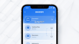 德易联 v1.2.6 安卓app下载 截图