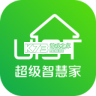 超级智慧家 vV5.06.004 app下载