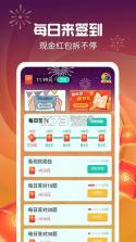 答题强人 v1.0.4 安卓app下载 截图