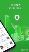 房产超市 v7.1.35 安卓app下载 截图