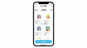 爱安吉 v3000.8.9 app下载 截图