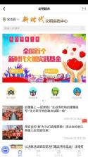 爱安吉 v3000.8.9 app下载 截图