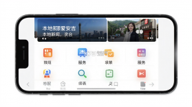 爱安吉 v3000.8.9 app下载 截图