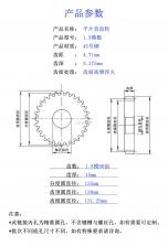 爱安吉 v3000.8.9 app下载 截图