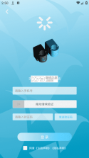 天寻 v1.3.7 官方app下载安装 截图