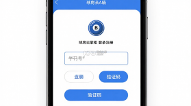 球房云掌柜 v1.5.2 下载app安装正版 截图