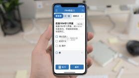 揽星FRM v1.0.5 下载官方版 截图