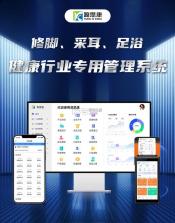 源思康管家 v1.2.4 安卓app下载 截图