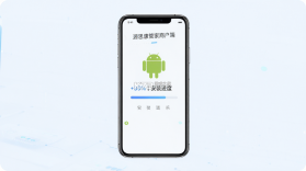 源思康管家 v1.2.4 安卓app下载 截图