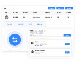 源思康管家 v1.2.4 安卓app下载 截图