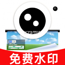 源思康管家 v1.2.4 安卓app下载 截图