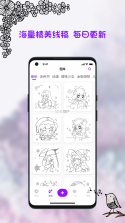 小涂画 v6.4.0 下载官方版 截图