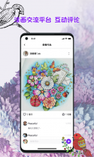 小涂画 v6.4.0 下载官方版 截图