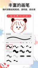 小涂画 v6.4.0 下载官方版 截图