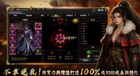 天上碑k v1.0.2 手游 截图