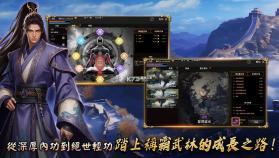 天上碑k v1.0.2 手游 截图