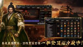天上碑k v1.0.2 手游 截图