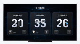 极分台球计分大屏 v1.0.4 下载官方版 截图
