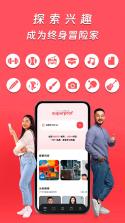 Superprof(超级老师) v2.0.37 下载官方版 截图