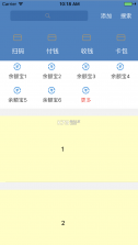 Superprof(超级老师) v2.0.37 下载官方版 截图