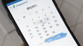 Superprof(超级老师) v2.0.37 下载官方版 截图