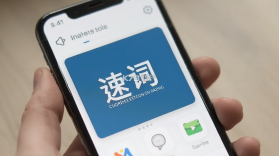 速词 v1.5.0 app下载 截图