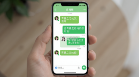 青藤之恋 v5.62.0 app下载 截图
