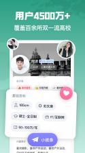 青藤之恋 v5.62.0 app下载 截图