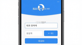 魔晶 v2.0.1 下载官方版 截图
