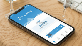 节水通 v5.5.3 官方app下载安装 截图