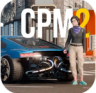 Car Parking Multiplayer 2 v1.3.3.7 手游下载