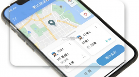 惠送达 v1.1.5 app下载免费 截图