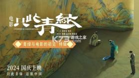 惠送达 v1.1.5 app下载免费 截图