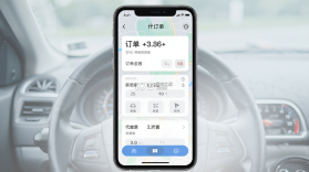 代驾助手Pro v3.4.3 安卓app下载 截图