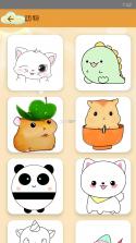 轻松学简笔画 v2.09 安卓app下载 截图