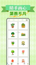 轻松学简笔画 v2.09 安卓app下载 截图