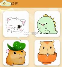 轻松学简笔画 v2.09 安卓app下载 截图