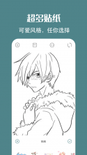 轻松学简笔画 v2.09 安卓app下载 截图