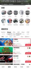 Jump v3.30.34 游戏社区平台 截图