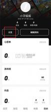 Jump v3.30.34 游戏社区平台 截图