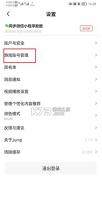Jump v3.30.34 游戏社区平台 截图