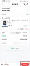 Jump v3.30.34 游戏社区平台 截图