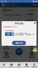驾考模拟3D v7.6.1 最新版破解版 截图
