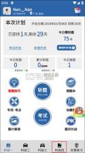 驾考模拟3D v7.6.1 最新版破解版 截图