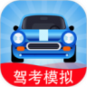 驾考模拟3D v7.6.1 最新版破解版