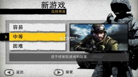 战地叛逆连队2 v1.28 中文版下载 截图