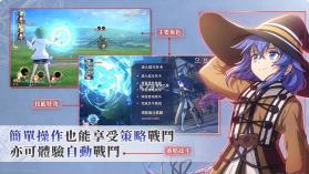 无职转生到了异世界就拿出真本事～回响编年史 v1.0.0 台服中文版下载 截图